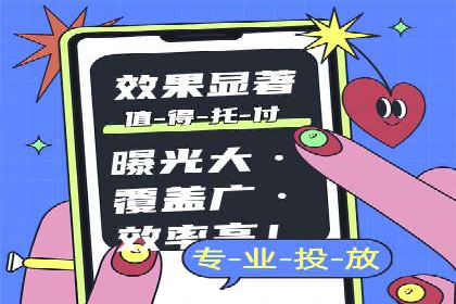 百度竞价推广托管效果案例分享