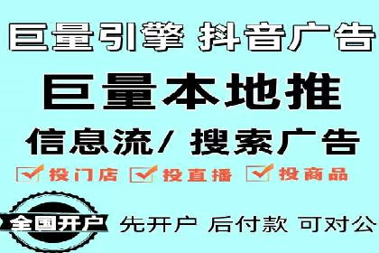 百度竞价托管外包成功案例：提升转化率的关键步骤